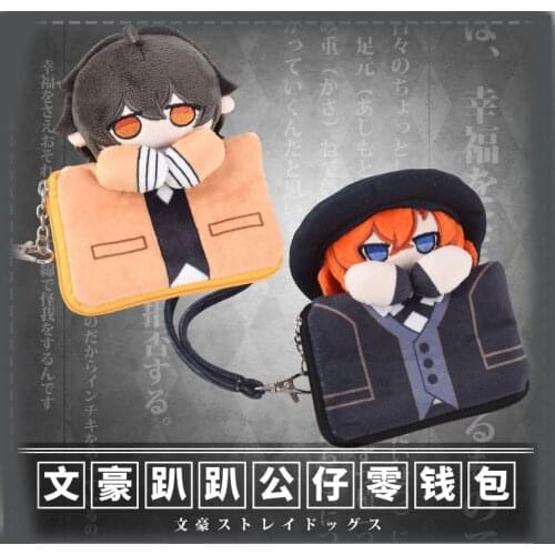 1pcs Kawaii Anime Bungou Stray Dogs Osamu Dazai Coin Purse Plush Doll Card Case Money Bag Cosplay Prop for Women Men