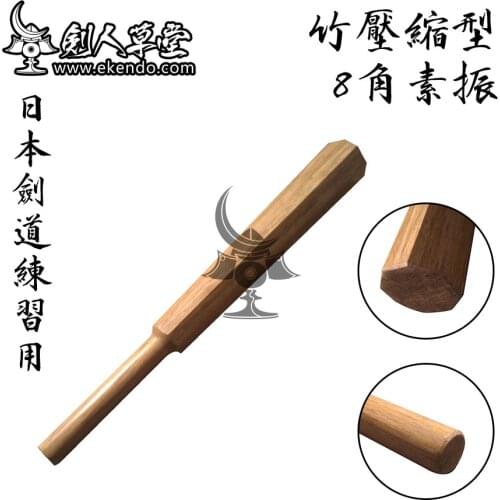 -IKENDO.NET-SR004S- Super Heavy Kendo Suburi - OCTAGONAL SHAPE FURIBO Compression 1.5kg weight Extra HEAVY Suburi