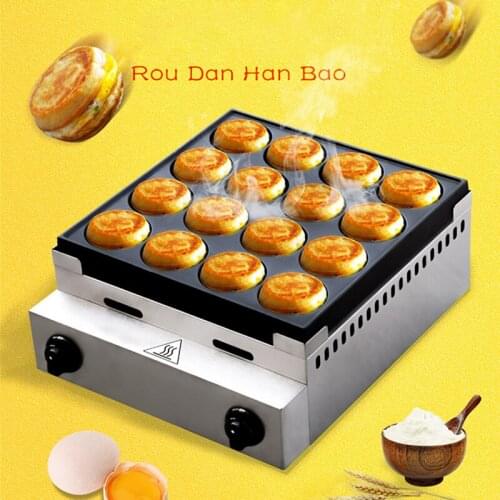 Hamburg Commercial 16 Hole Machine Gas Type Electronic Fire Egg Burger Burger Oven Burger Oven Bakery Restaurant
