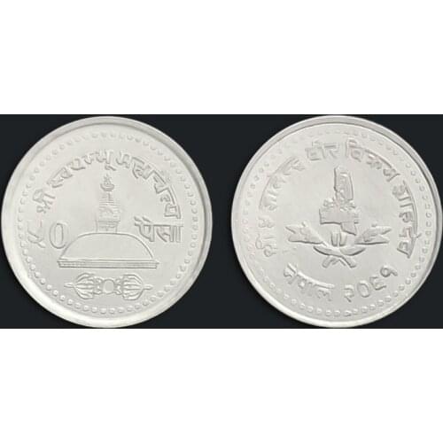 Nepal 50 Paisa 2004 New Genuine Original Coins 100% Real Issuing Coins Unc