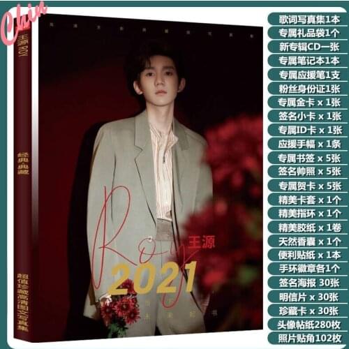 TFBOYS Wang Yuan New Album Around Photobook Set Album CD Luxury Gift Box Birthday Present Poster Bookmarks Chinese Star Roy Wang
