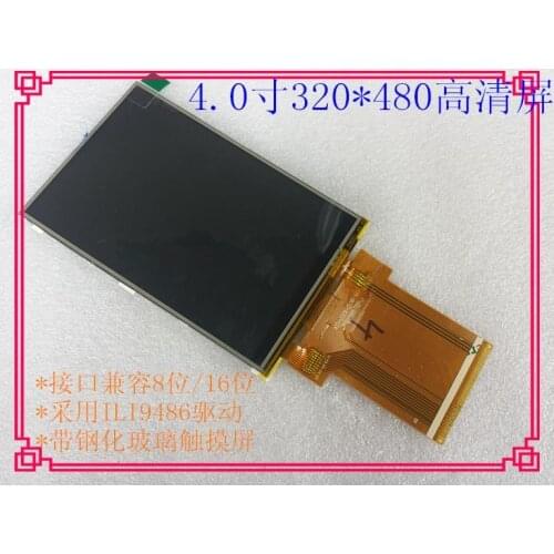 New 4.0 inch TFT 320*480HD display with touch panel ILI9486 MCU 51 Single-Chip 8bit/16bit LCD screen