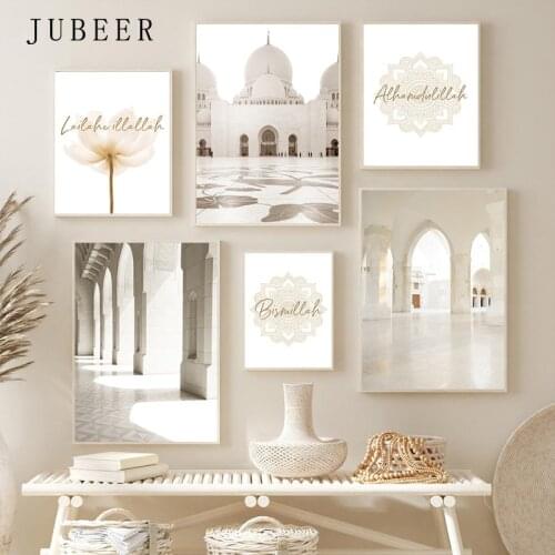Islamic Wall Art Posters Muslim Building Poster White Lotus Canvas Painting Allah Quotes Print Scandinavian Pictures Room Decor