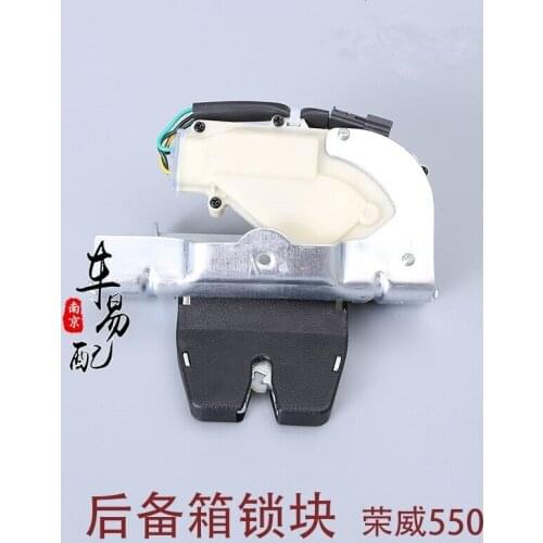 FOR Roewe 550 350 MG6 trunk lock block trunk lock block rear door lock block stopper