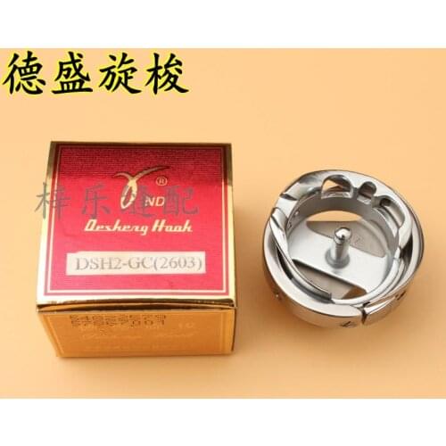 DSH-DP2(457)T Forsinger 457 Herringbone Titanium-Plated Rotary Hook Zigzag Seam Shuttle Bed