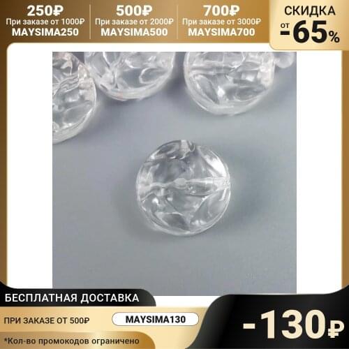 RTO Sets Of Beads For Weaving
