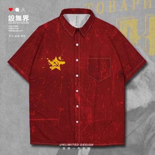 Marx Soviet Union CCCP USSR Russia Socialist Communism Socialism Communist Short-Sleeved shirt shirt for men Summer Clothes