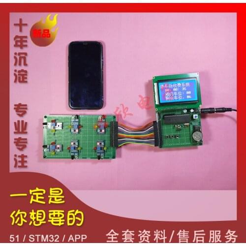 Intelligent Parking Space Management System Based on 51 Single Chip Microcomputer Control Counting Automatic Positioning