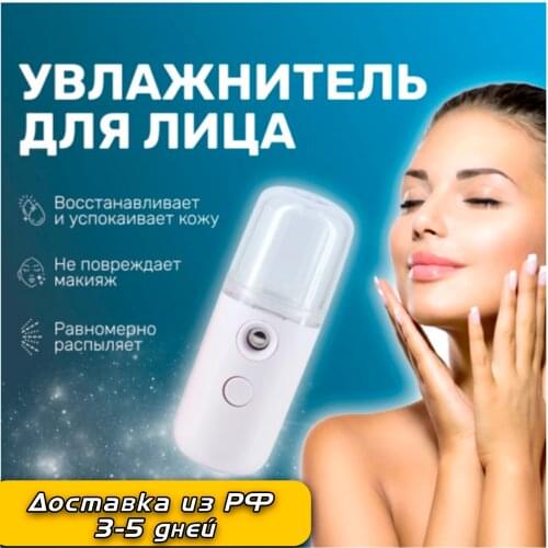 KLM STORE Skin Care Devices