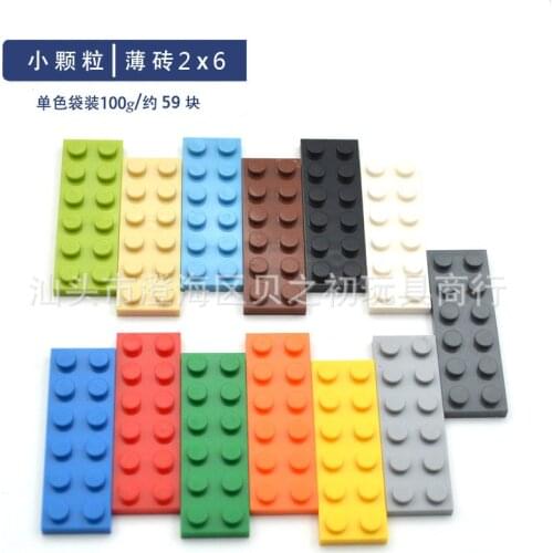 100g/pack Bulk Parts 2x6 Thin Bricks Building Blocks Plastic Plate MOC Figure Model Assemble Educational Toys for Children 3795