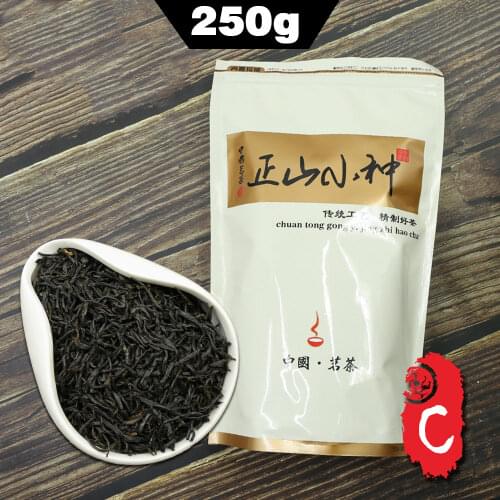 2020 Longan Lapsang Souchong Black Chinese Tea Longan and Smoked Flavor Chinese Tea 250g