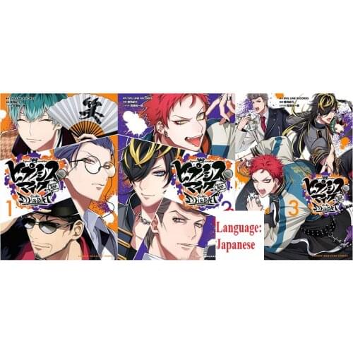 Booking, send out after 80 days) 3 Books HypnosisMic Division Rap Battle side D.H & B.A.T Vol. 1-3 Adult Japanese Manga Book