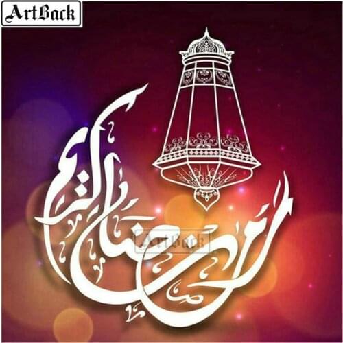 New Arrival 5d Diamond Painting Islam Religious Full Square 3d Diamond Embroidery Muslim Wall Sticker Ramadan Gift