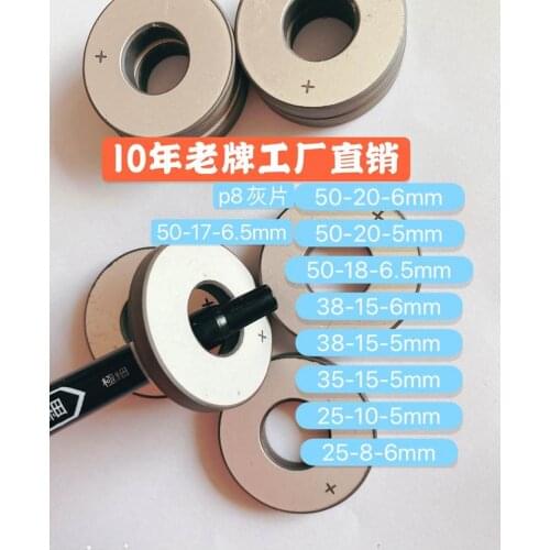 15k20k35k28k Piezoelectric Ceramic Chip Transducer Ultrasonic Vibrator Mask Machine Generator Ceramic Ring Wafer