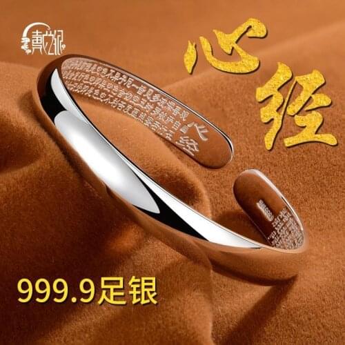 Heart sutra silver bracelets 9999 pure silver lovers open foot silver bracelets to send mother Boxing six words of truth