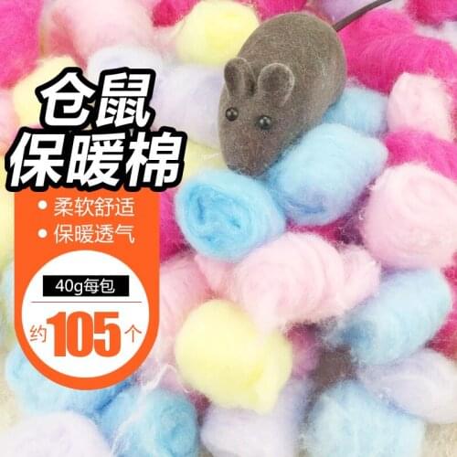 Hamster pure white cotton ball in autumn and winter long staple cotton hedgehog ferret golden silk bear house pad
