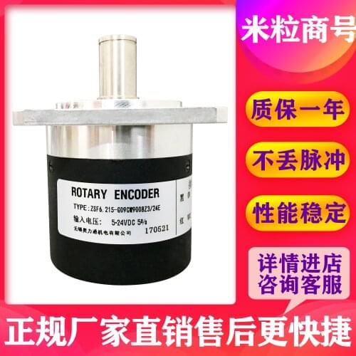 ZSF6.215-G09CW900BZ3/24E encoder 100% new and original