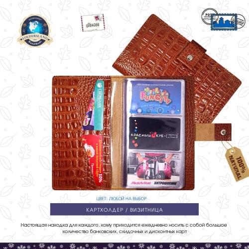 Визитницы Bag66 China At AliExpress
