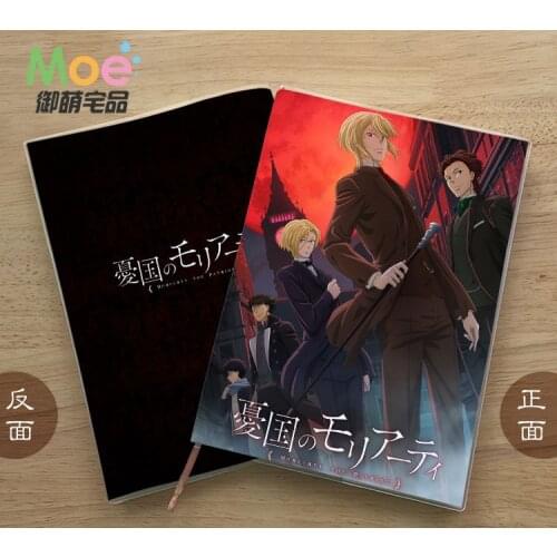 Anime Moriarty The Patriot William James Moriarty Figure Student Notebook Delicate Eye Protection Notepad 6587 Diary Memo Gift