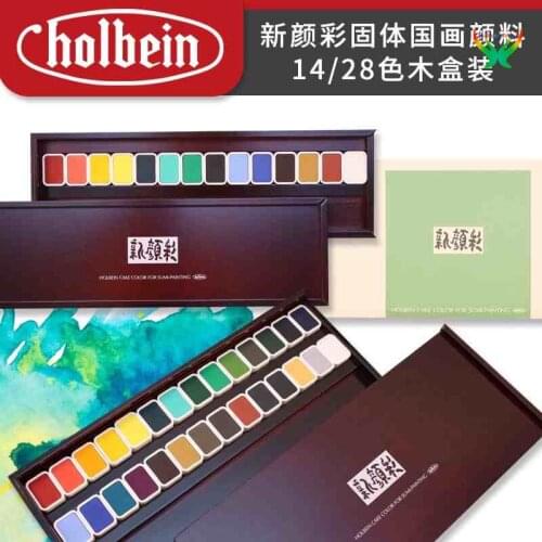 Holbein New Colour HB Solid Watercolor 14 Colour 28 Colour Set Art Students Paintings for Watercolor Masters Favorite