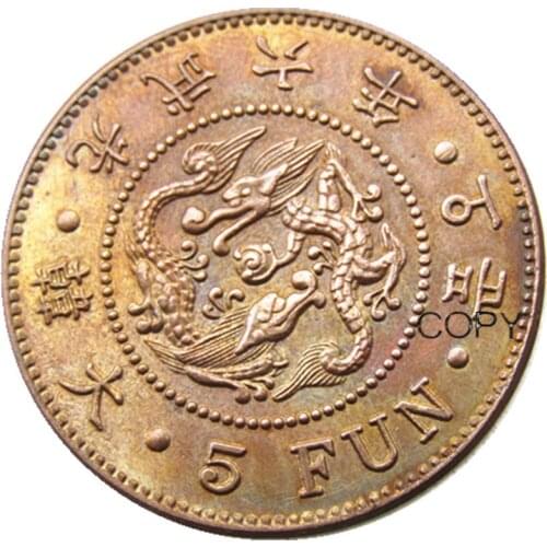 KR(62) Asia Korea 5 Fun Gwang Mu 6 Year Custom Decorative Copper Copy Coins
