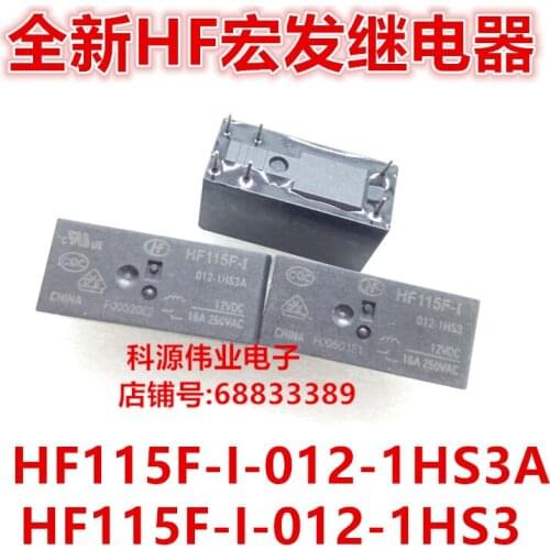 JQX /HF115F-I-012-1HS3A HF115F-I-012-1HS3 6PIN 16A