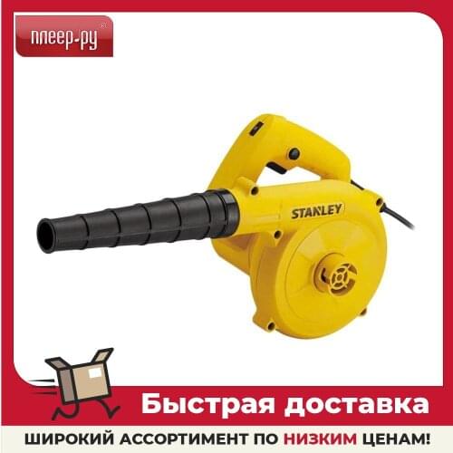 Воздуходувы STANLEY China At AliExpress