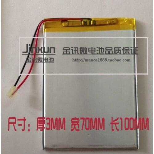 3.7V polymer lithium battery 3070100 tablet computer navigator