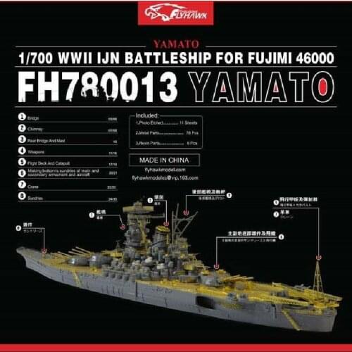Flyhawk FH780013 1/700 IJN Yamato for Fujimi top quality