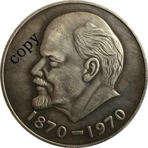 Lenin 1870-1970 Commemorative COIN COPY