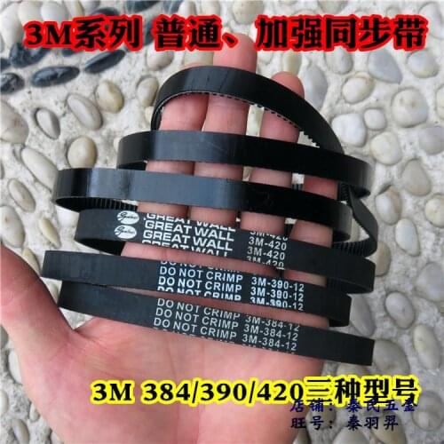 3M384 390 420-12 Electric Scooter Belt 3m Small Surf Small King Kong Mini Car Accessories