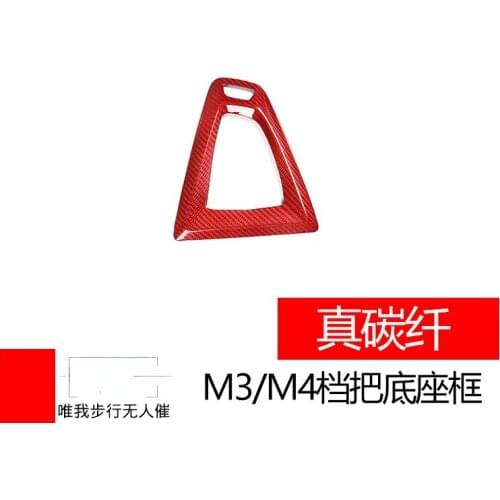 For BMW M3/M4 car decoration Handlebar base frame real carbon fiber Automotive Interior Stickers Automobiles Parts Accessories