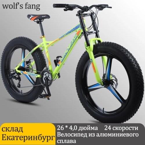Wolfs fang new Bicycle 26 inch 21/24 speed Mountain Bike road bikes mtb Man fat bike bmx Spring Fork bicycle