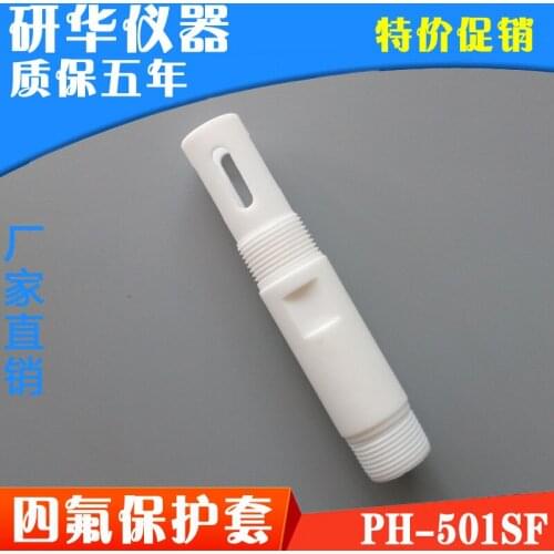 Industrial high temperature resistant pH glass electrode PTFE sheath PG13.5 stainless steel sheath