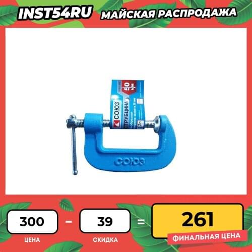 СОЮЗ (工具) Machine Tools And Accessories