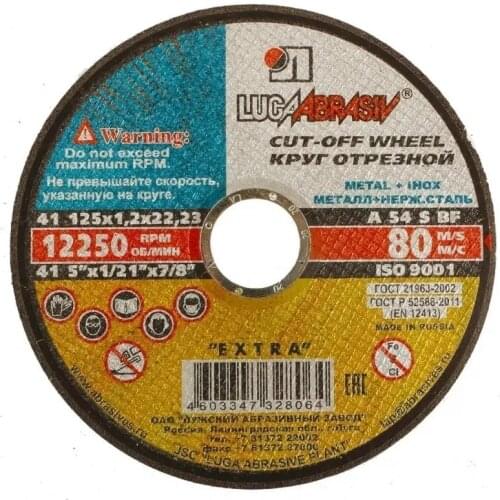 Комплектующие к инструментам Луга Абразив China At AliExpress