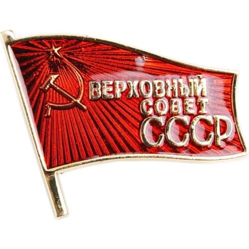 WWII SOVIET UNION USSR CCCP COBET FLAG METAL PIN BADGE