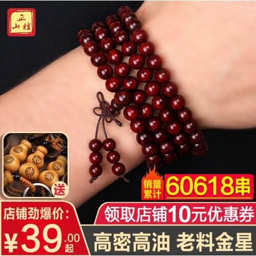 Gold star, small leaves, hand strings, 108 Buddhist beads, high density, high oil, log beads, male and female Bracelets