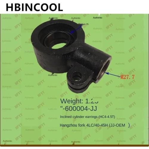 For Forklift accessories forklift tilt cylinder earrings 4M3H-600004 earring connecting rod Hangzhou forklift 4L-C/40-45H