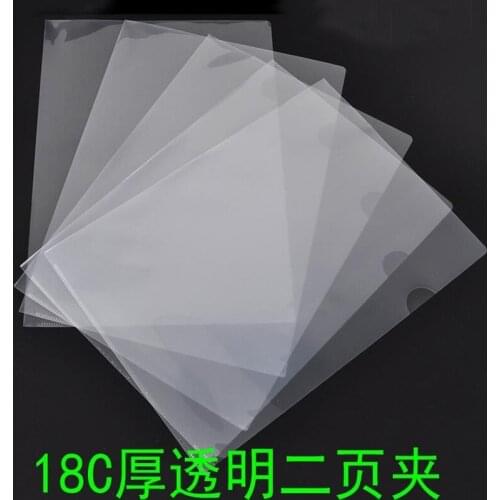 20PCS Office Supplies Transparent L-shaped Bag A4 Thickened 18C Data Protection Cover Two-page Clip School Supplies Binder
