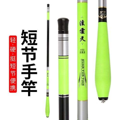 Stream Fishing Rod 3.6 M 4.5 M 5.4 M Short Sections Carbon Fishing Rod Carp rod folding 75cm Portable lithe and hard fishing rod