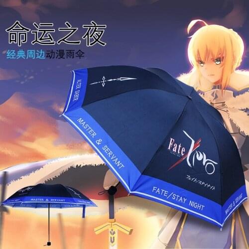 Anime Cartoon Printing Umbrella of Fate / Zero Sun Rain Folding Halloween Cosplay Umbrella Christmas Gifts for Women Girls