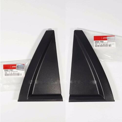 838301F001 838401F001 Door Outside Delta Moldings LH RH For Kia New Sportage 2006-2010 After the triangle trim triangle cover
