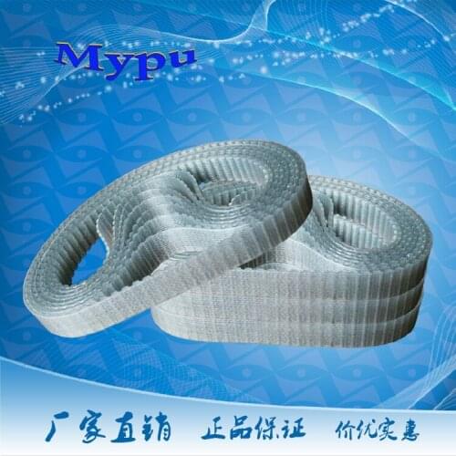 Polyurethane steel timing belt AT5-975/1100/1520