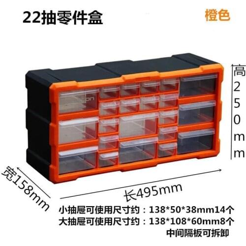 Multi-drawer toolbox parts box parts toolbox building blocks screw storage box different colors