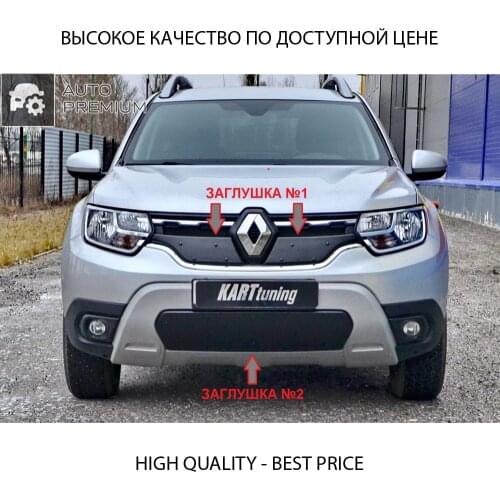 КАРТ External Car Tuning