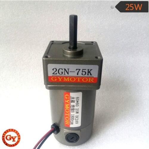 25W DC12V24V36V48V110V permanent magnet DC gear motor ZYT carbon brush motor