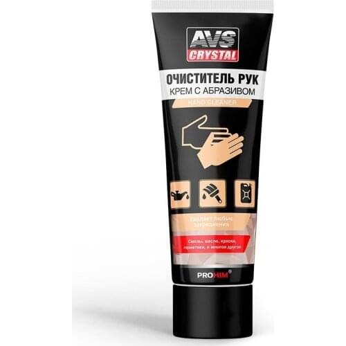 AVS Hand Care Products