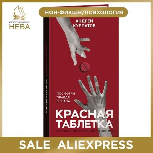 Капитал Lifestyle