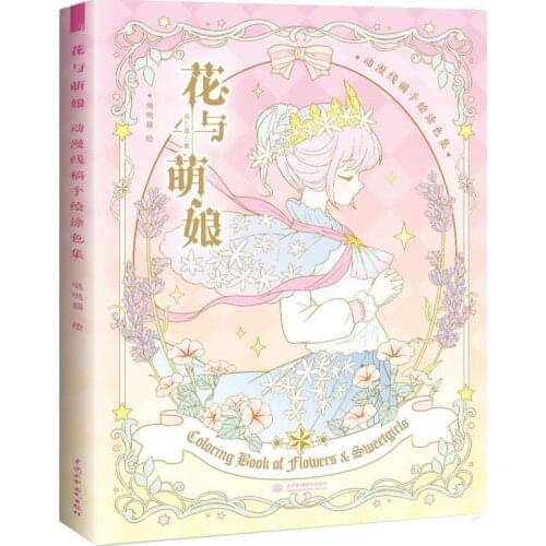 New Flower and Girl Coloring Book Secret Garden Style Anime Characters Line Drawing Book Kill Time Painting Books Libros Art